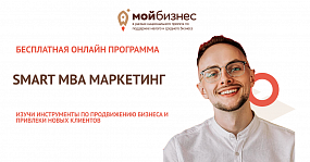 Предприниматели&hellip;